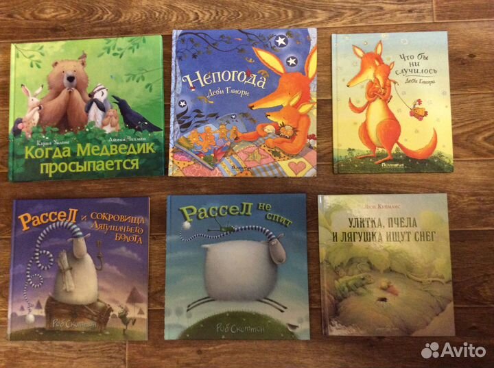 Детские книги,есть редкие