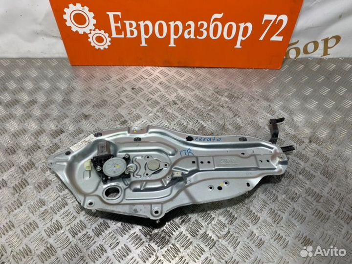 Стеклоподъемник передний правый Kia Cerato TD