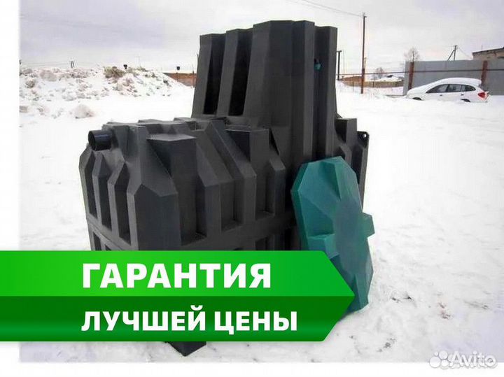 Септик / монтаж септика за 1 день