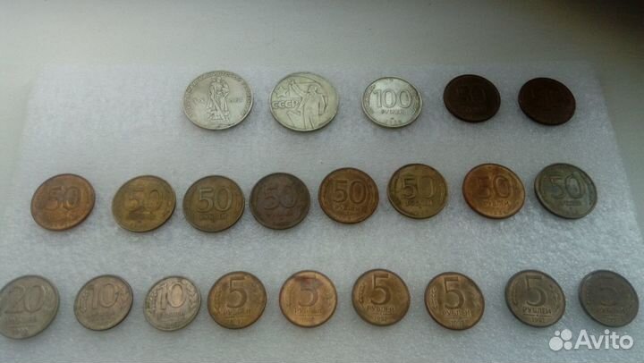 Продаются Монеты СССР