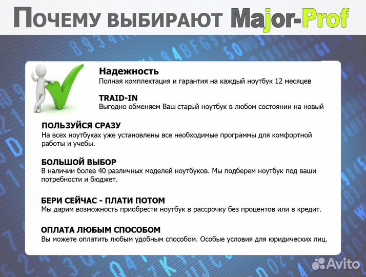 Игровой ноутбук i5-9300H 512SSD GTX 1660Ti 6Gb