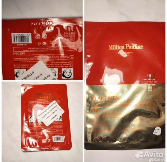 Набор косметики пакетом бу