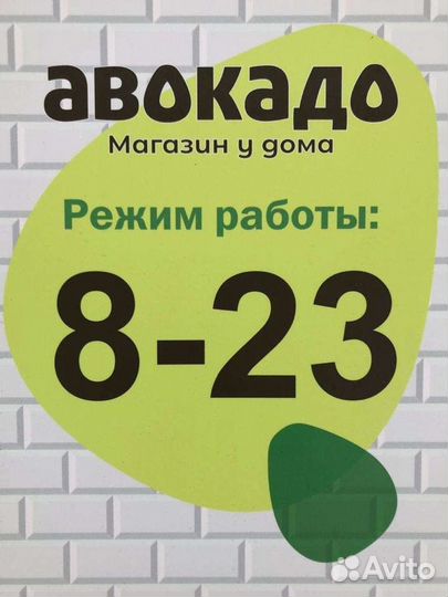 Продавец кассир продукты