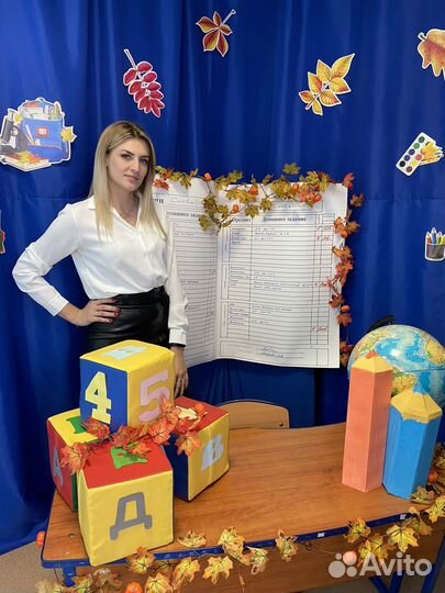 Репетитор начальных классов с выездом на дом