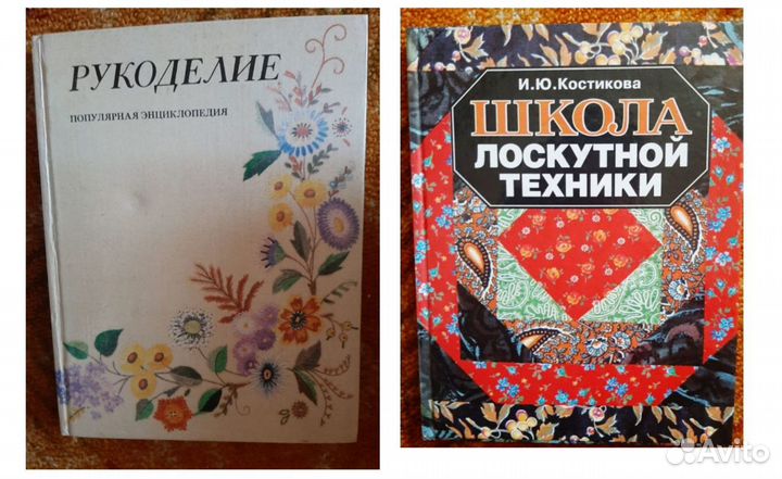 Книги о еде, по рукоделию,здоровье, строительство