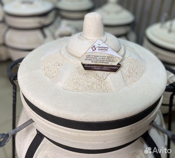 Тандыр Есаул (Амфора)