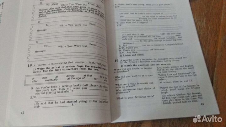 Учебник и раб тетрадь английского языка