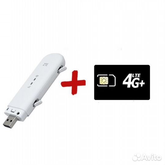 Безлимитный интернет для модема