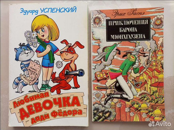 Детские книги