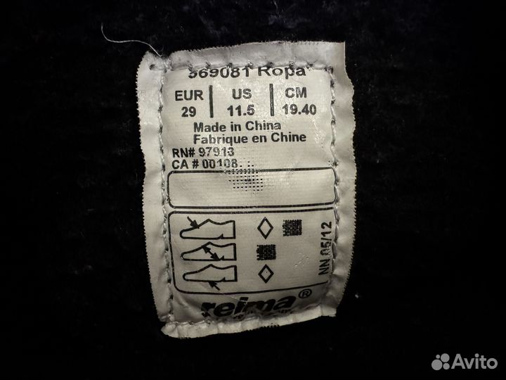 Сноубутсы reima 29