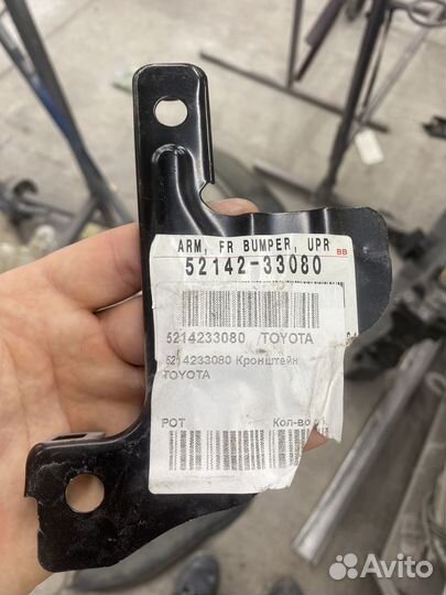 Кронштейн toyota camry 50