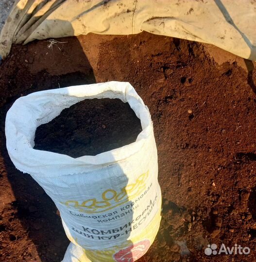 Перегной в мешках