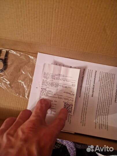 Игровая механическая клавиатура