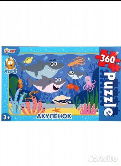 Пазлы 10 шт
