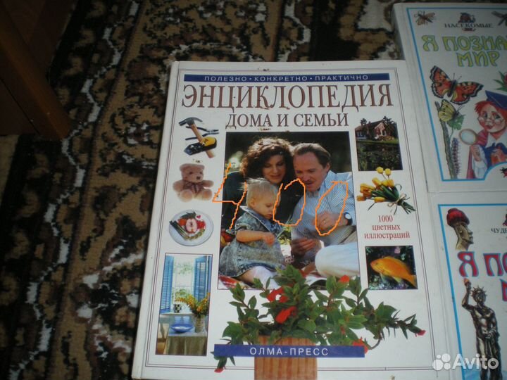 Серия книг 