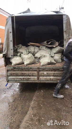 Вывоз мусора