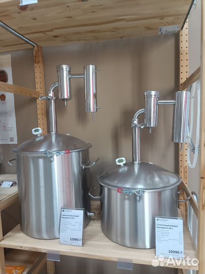 Самогонные аппараты