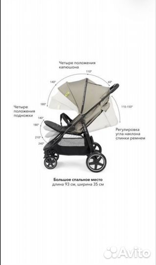 Прогулочная коляска happy baby ultima