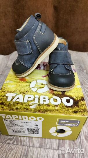 Ботинки детские tapiboo