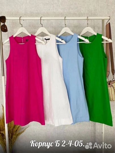 Мешок (женские и детские вещи)