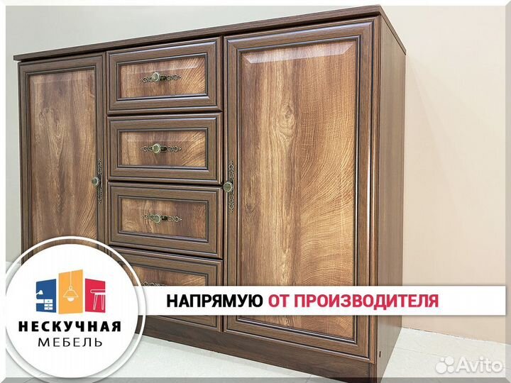 Комод от производителя