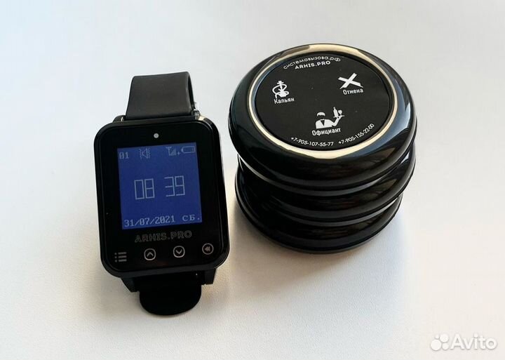 Кнопка вызова официанта комплект с часами пейджер