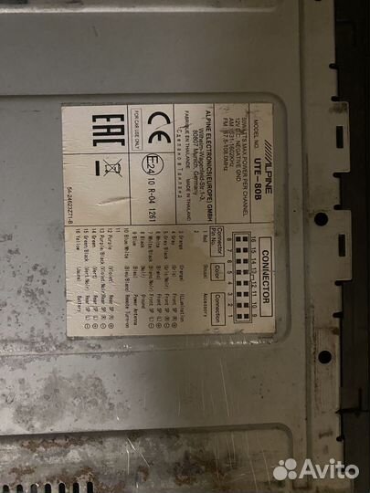 Магнитола Alpine UTE-80B