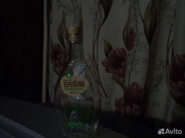 Бутылка 0,2л