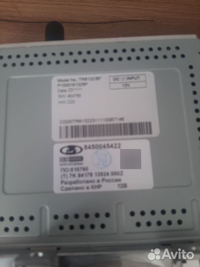 Продам магнитолу