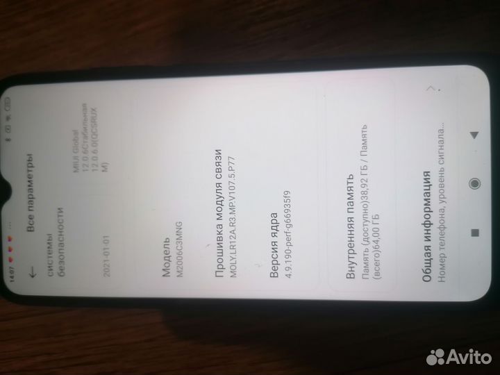 Xiaomi redmi 9c nfc 3 64
