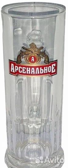 Пивные бокалы 