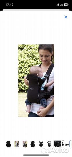 Эргорюкзак