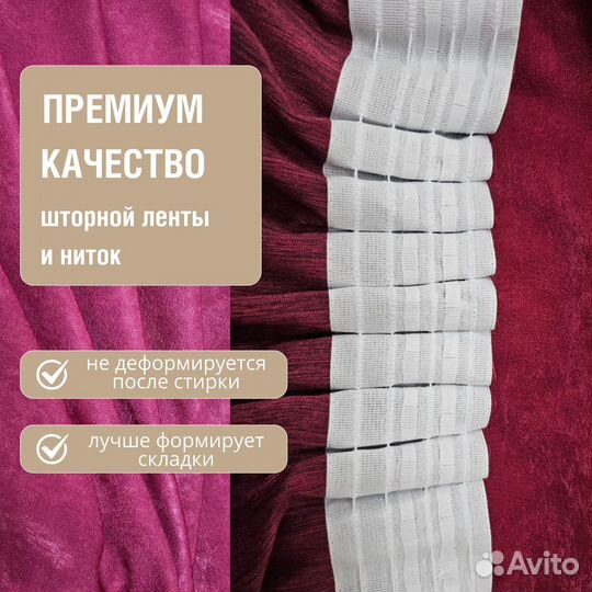 Комплект шторы и тюль