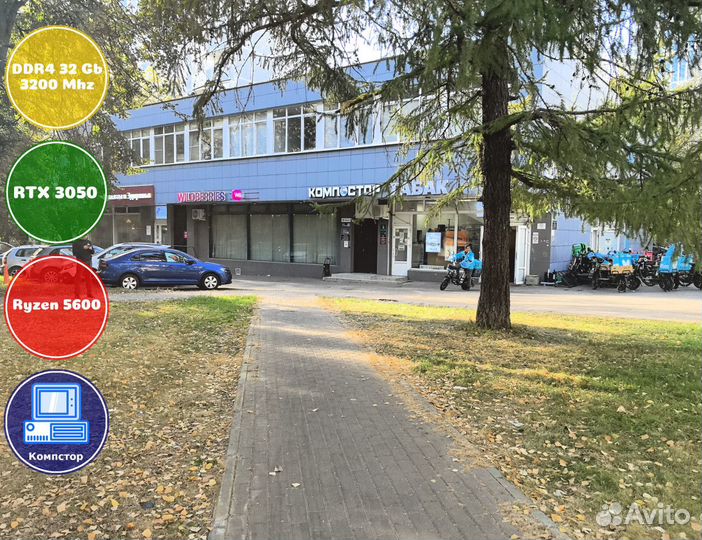 Мощный компьютер AMD5600-RTX3050-32DDR4-YDG027-A520