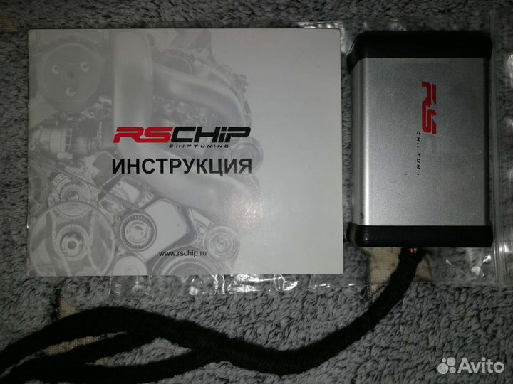 Rschip чип тюнинг авто