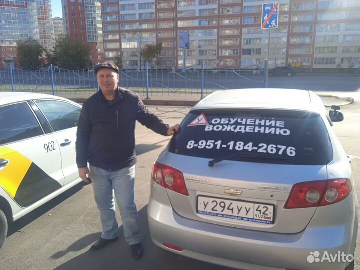 Инструктор по вождению на автомате