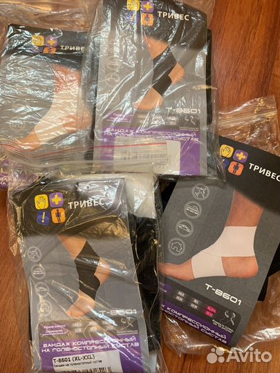 Компрессионный бандаж на голеностопный сустав