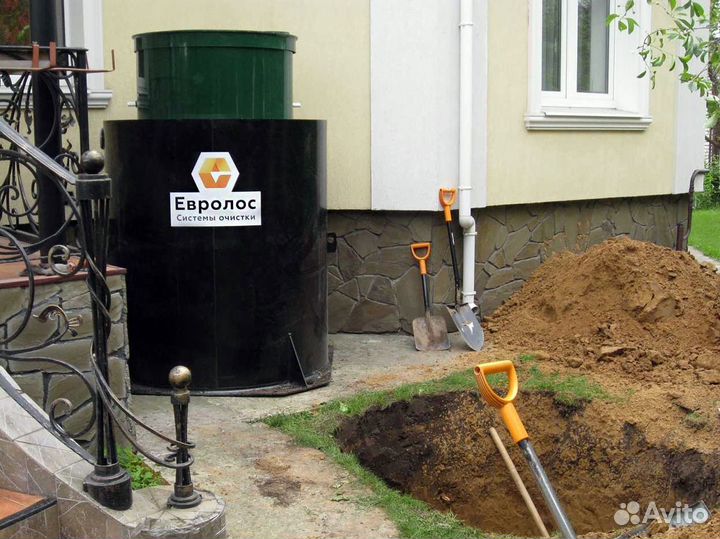 Биостанция с бесплатной доставкой