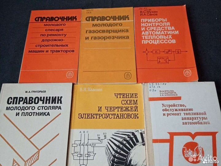 Технические книги журналы