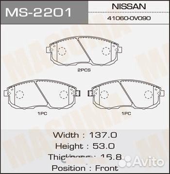 Колодка Тормозная masuma MS-2201 Nissan