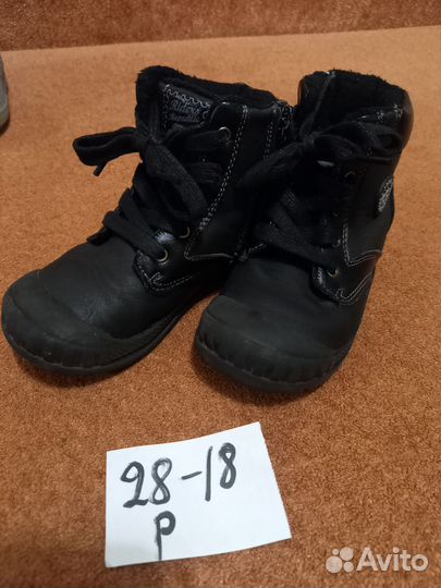 Ботинки демисезон 28р