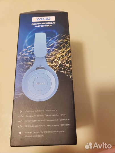 Накладные беспроводные наушники