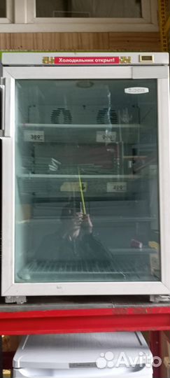 Холодильник