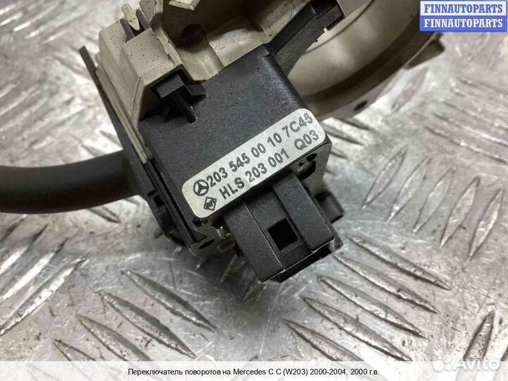 Подрулевой переключатель перед/лево Mercedes-Benz C (W203), 2000