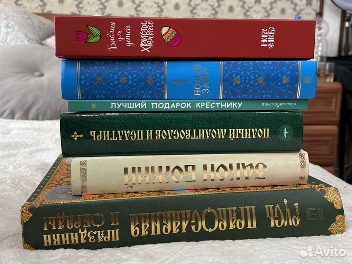 Православная литература