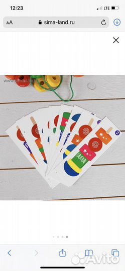 Деревянная пирамидка