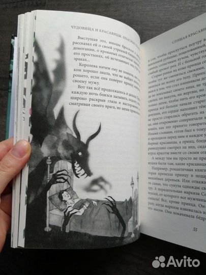 Соман Чайнани 