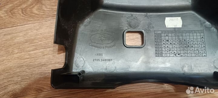 Кожух рулевой колонки Газель Бизнес новый