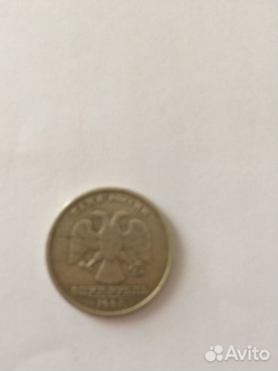 Монета 1 рубль 1998 год брак раскол реверса