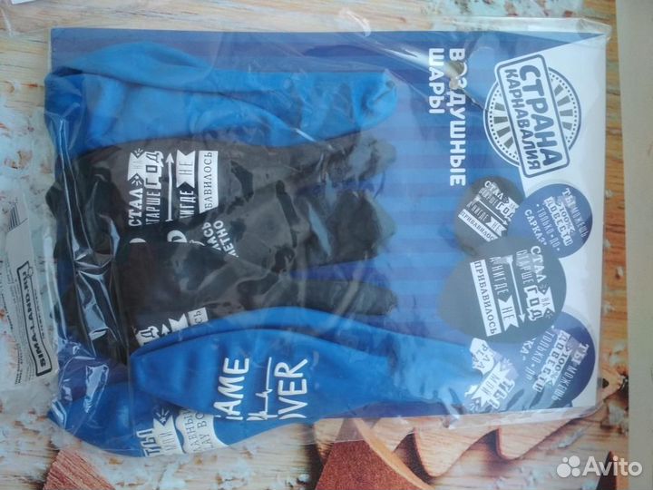 Воздушные шары с приколами на др